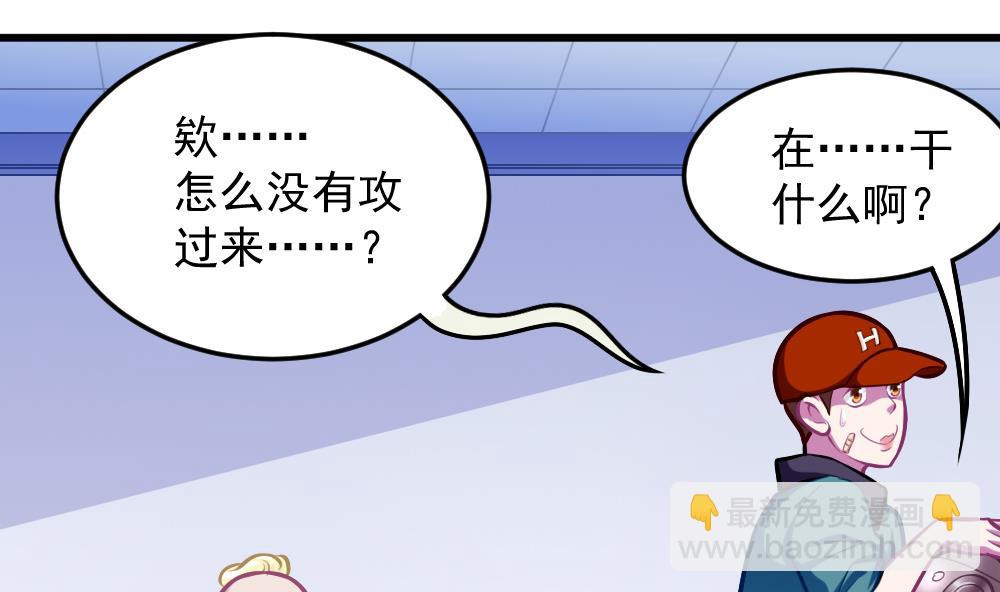 第50话 变异的心(1/2)-第52话