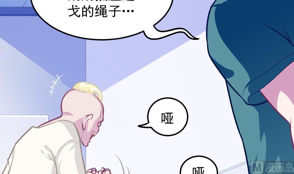 第50话 变异的心(1/2)-第52话