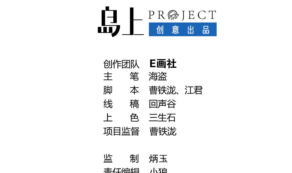 第50话 变异的心(1/2)-第52话