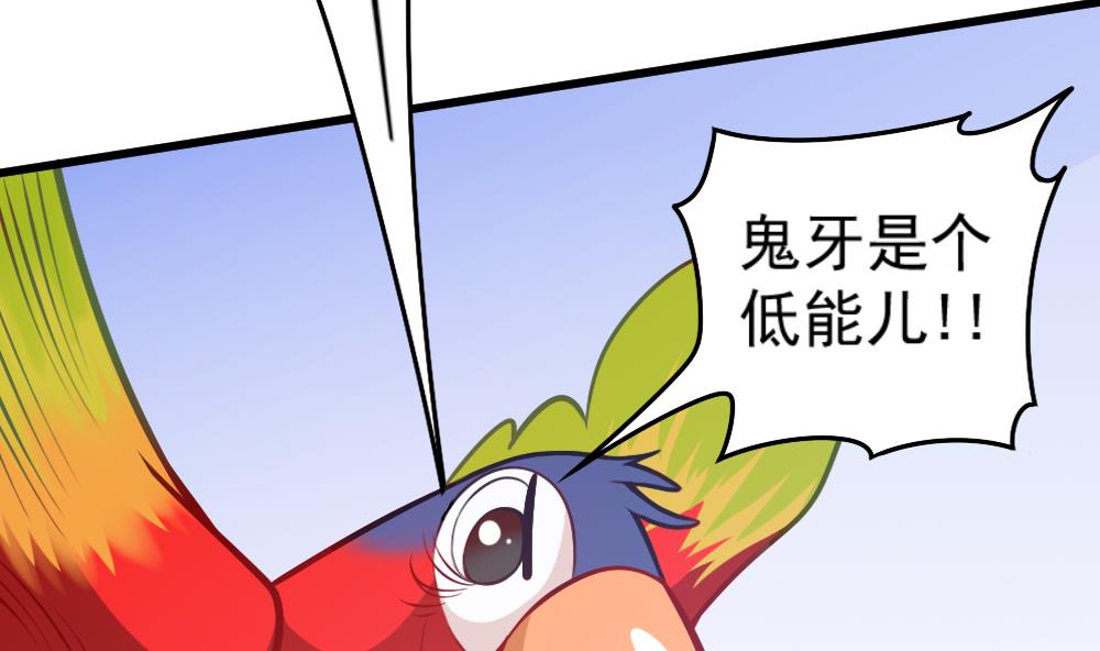 第50话 变异的心(1/2)-第52话