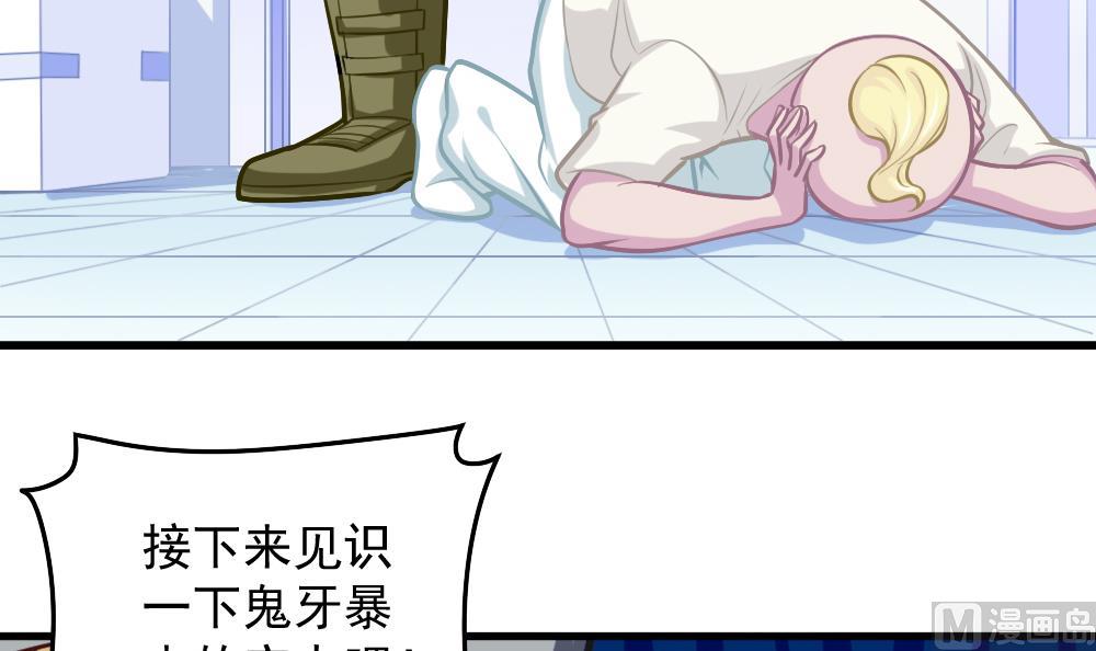 第50话 变异的心(1/2)-第52话