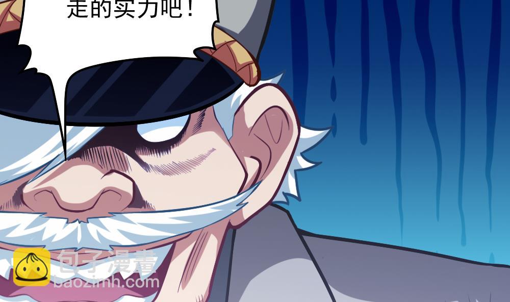 第50话 变异的心(1/2)-第52话