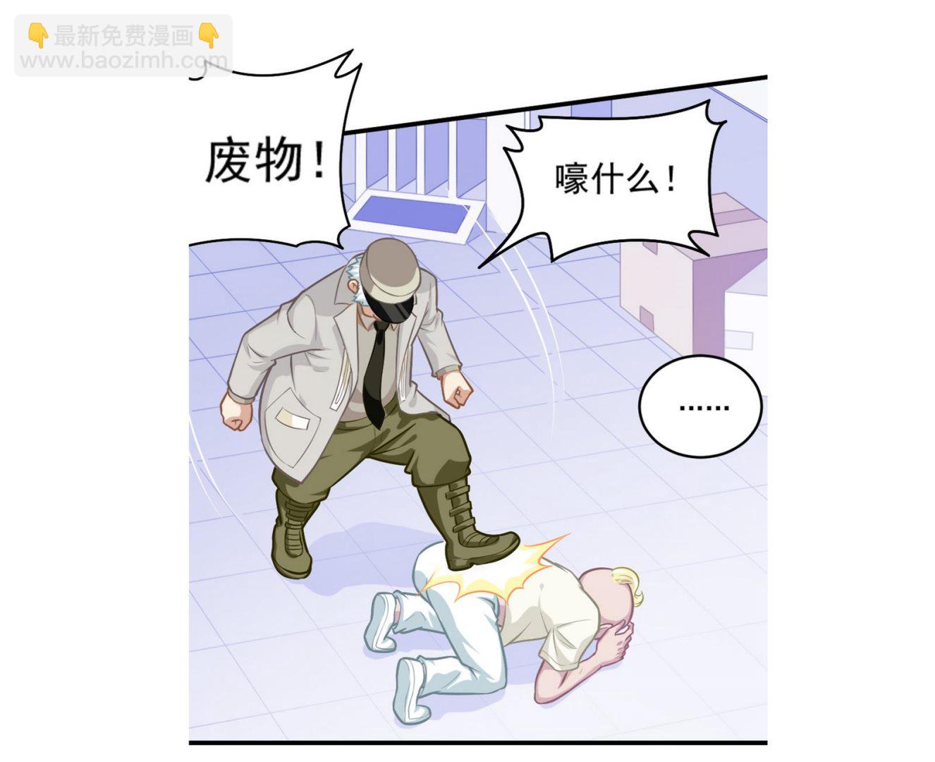 第50话 变异的心(1/2)-第52话