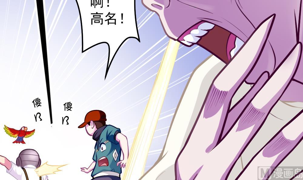 第50话 变异的心(1/2)-第52话