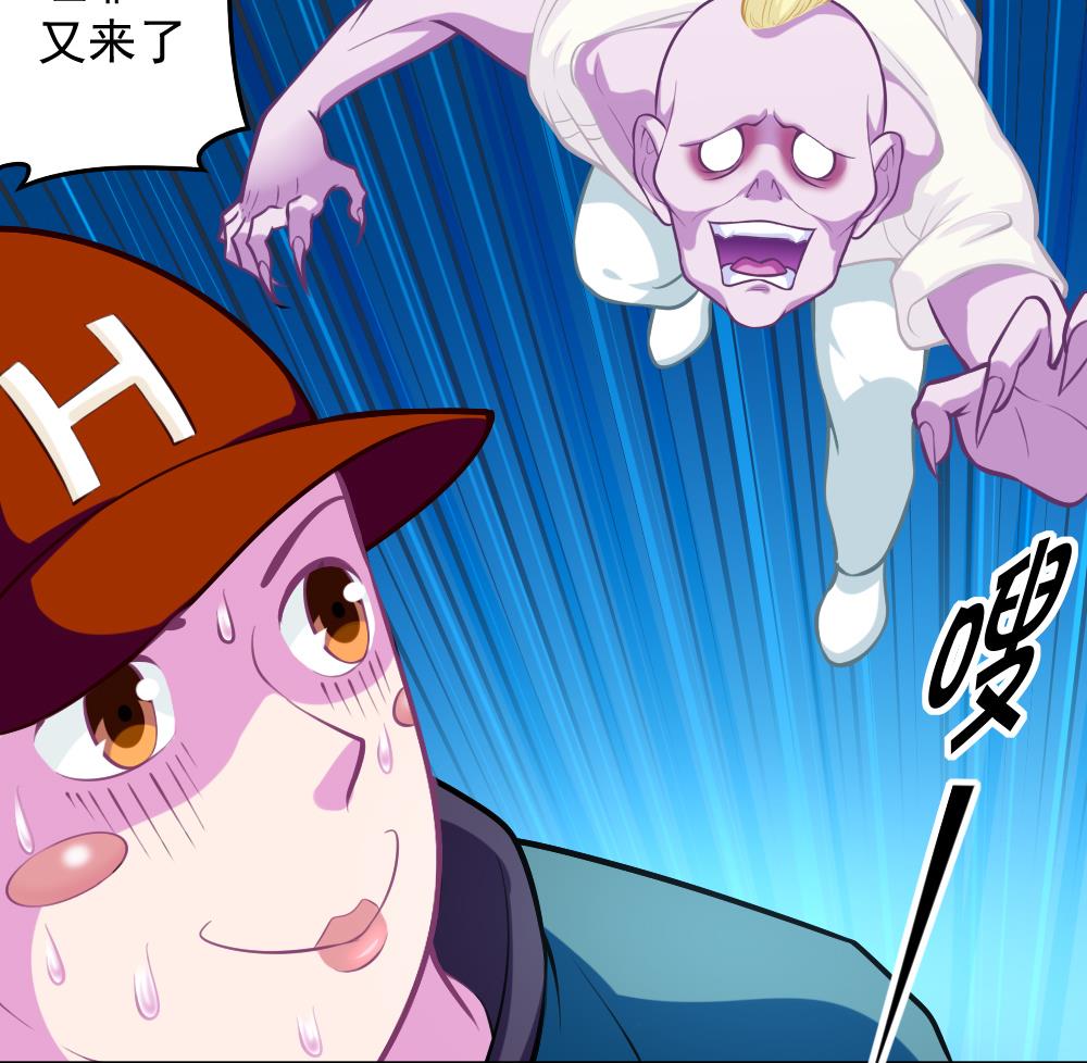 第052话 可爱的小鹦鹉-第54话