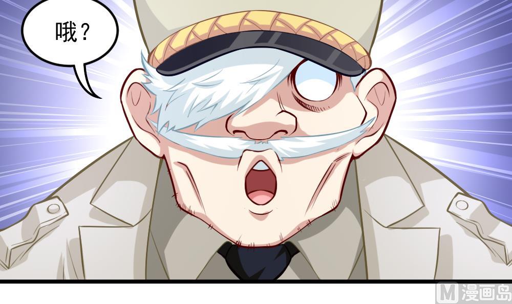 第052话 可爱的小鹦鹉-第54话