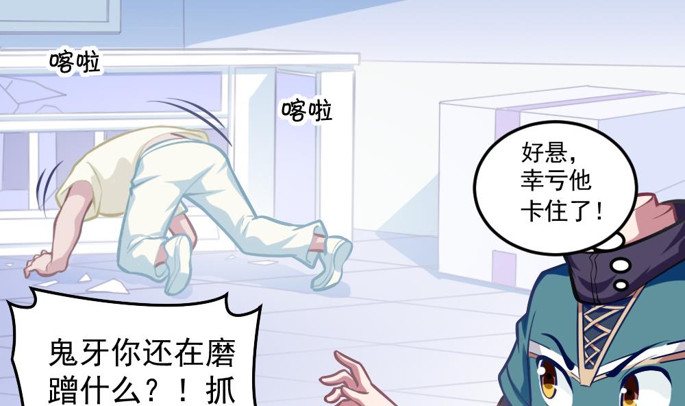 第052话 可爱的小鹦鹉-第54话