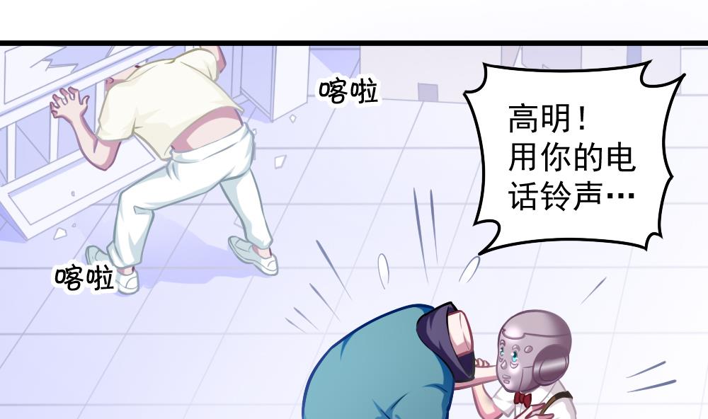 第052话 可爱的小鹦鹉-第54话