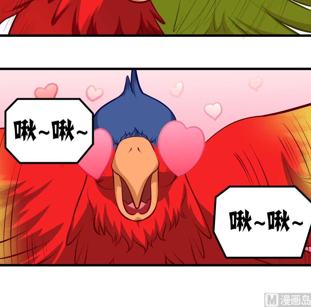 第052话 可爱的小鹦鹉-第54话