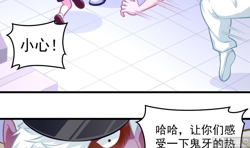 第052话 可爱的小鹦鹉-第54话