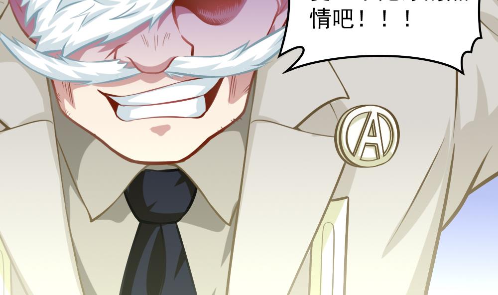 第052话 可爱的小鹦鹉-第54话