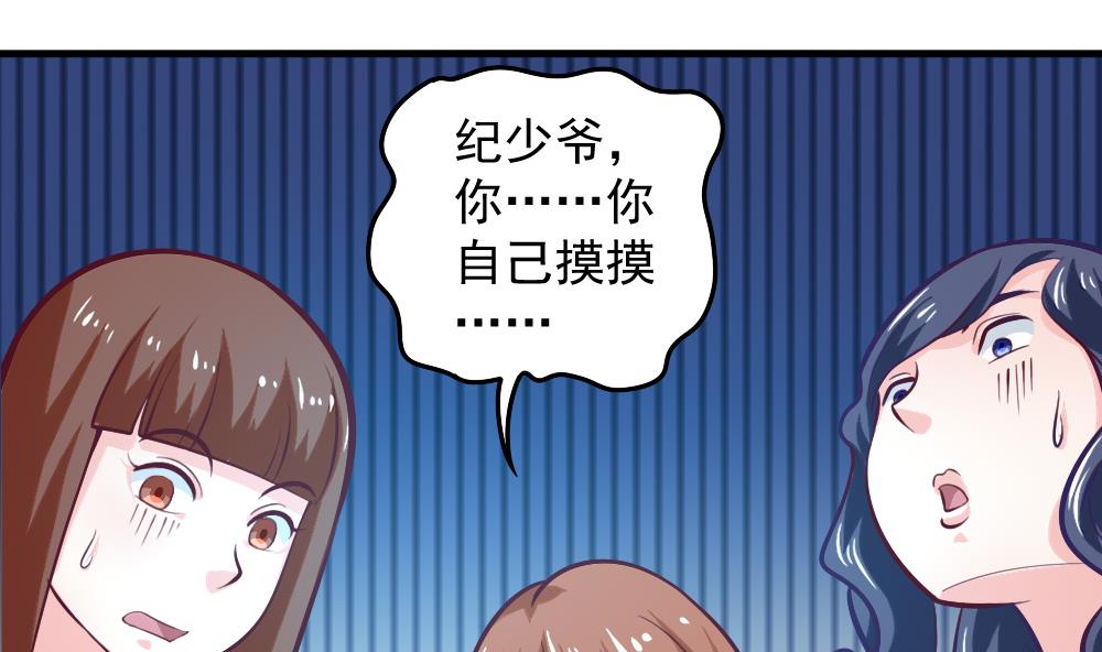 小剧场01 不同的烦恼-第56话