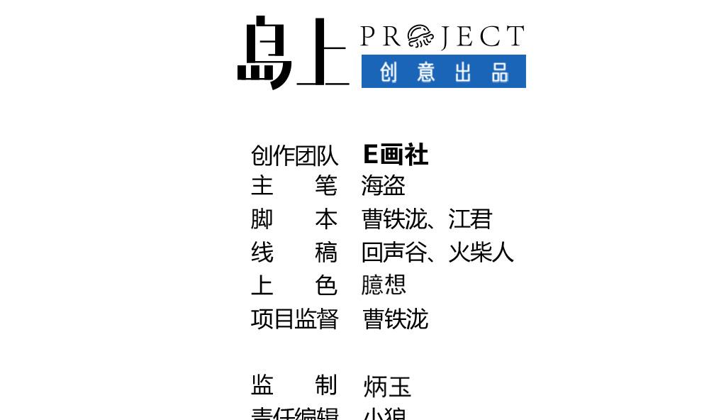 小剧场01 不同的烦恼-第56话