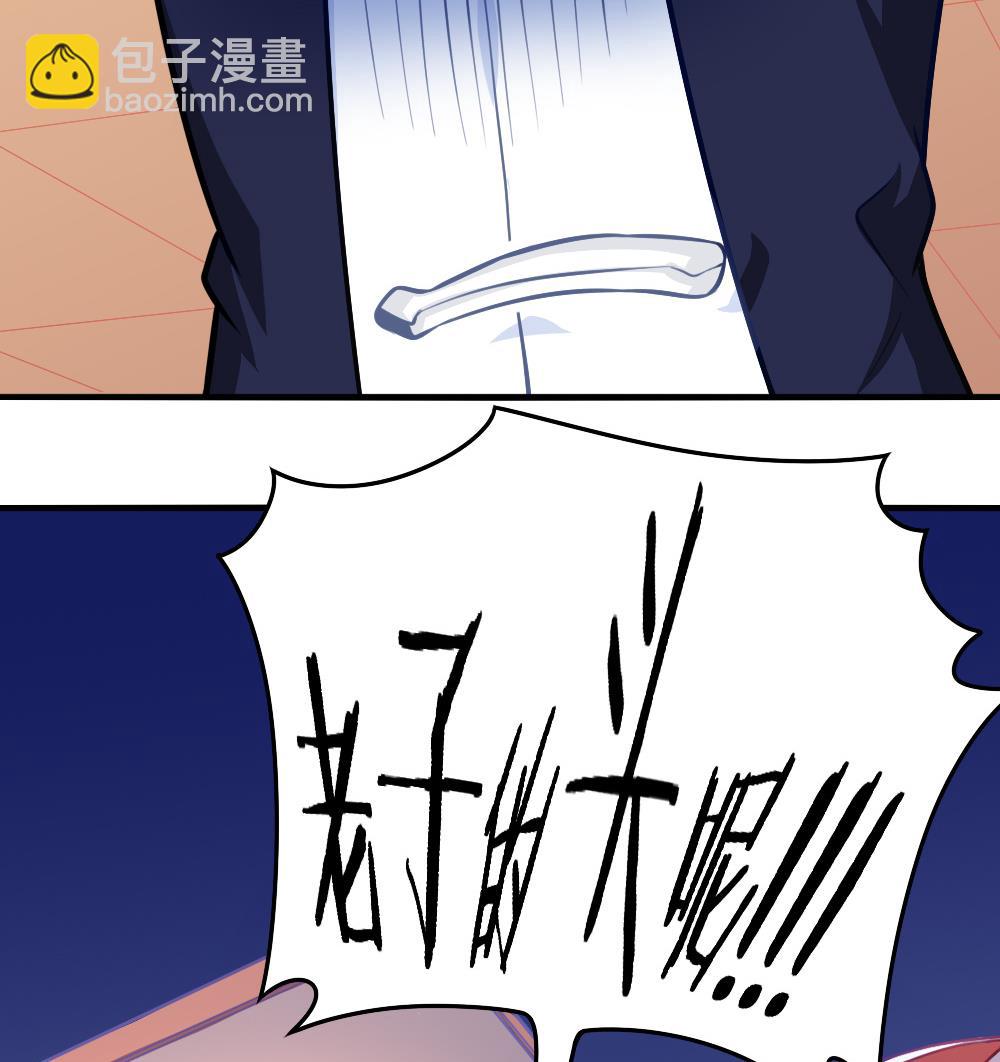 小剧场01 不同的烦恼-第56话