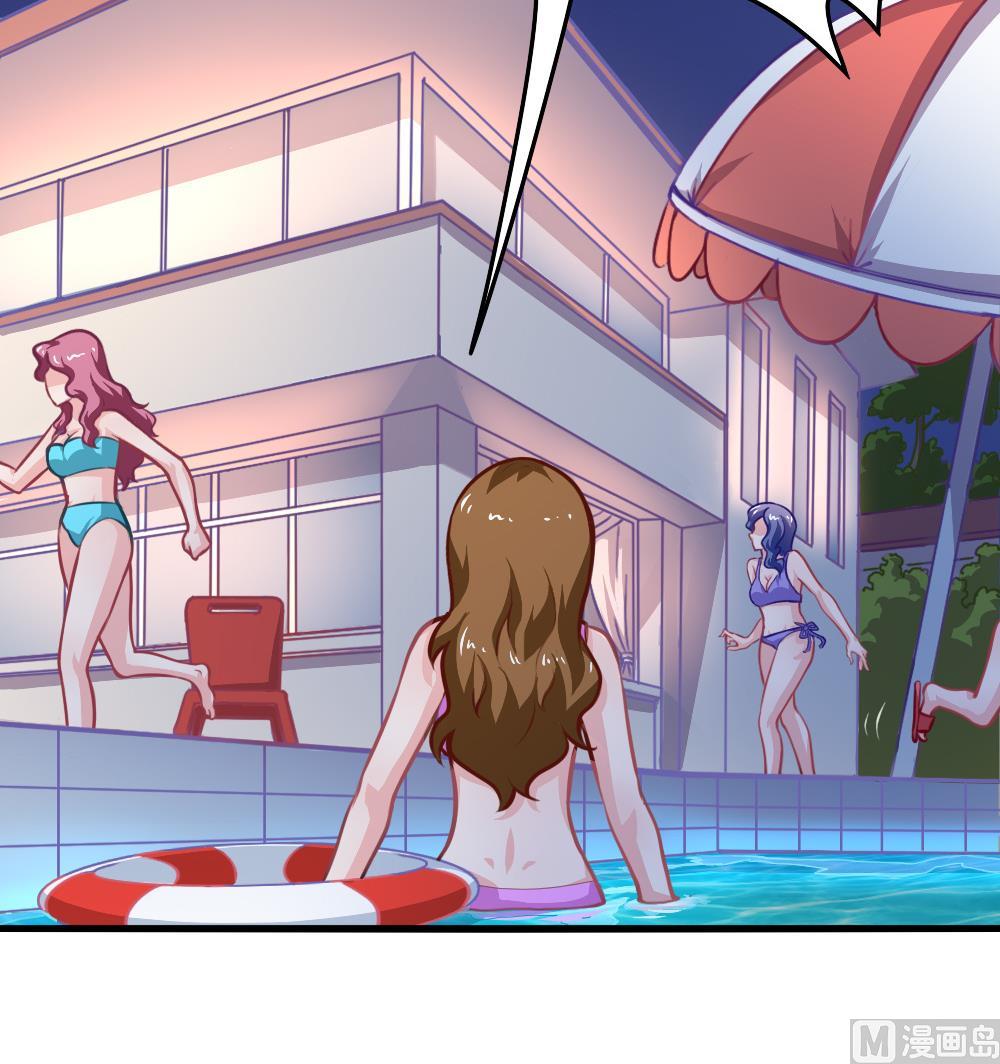 小剧场01 不同的烦恼-第56话