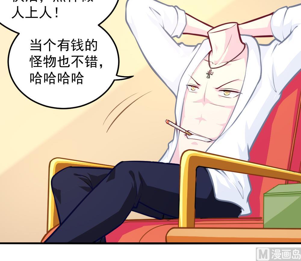 小剧场01 不同的烦恼-第56话