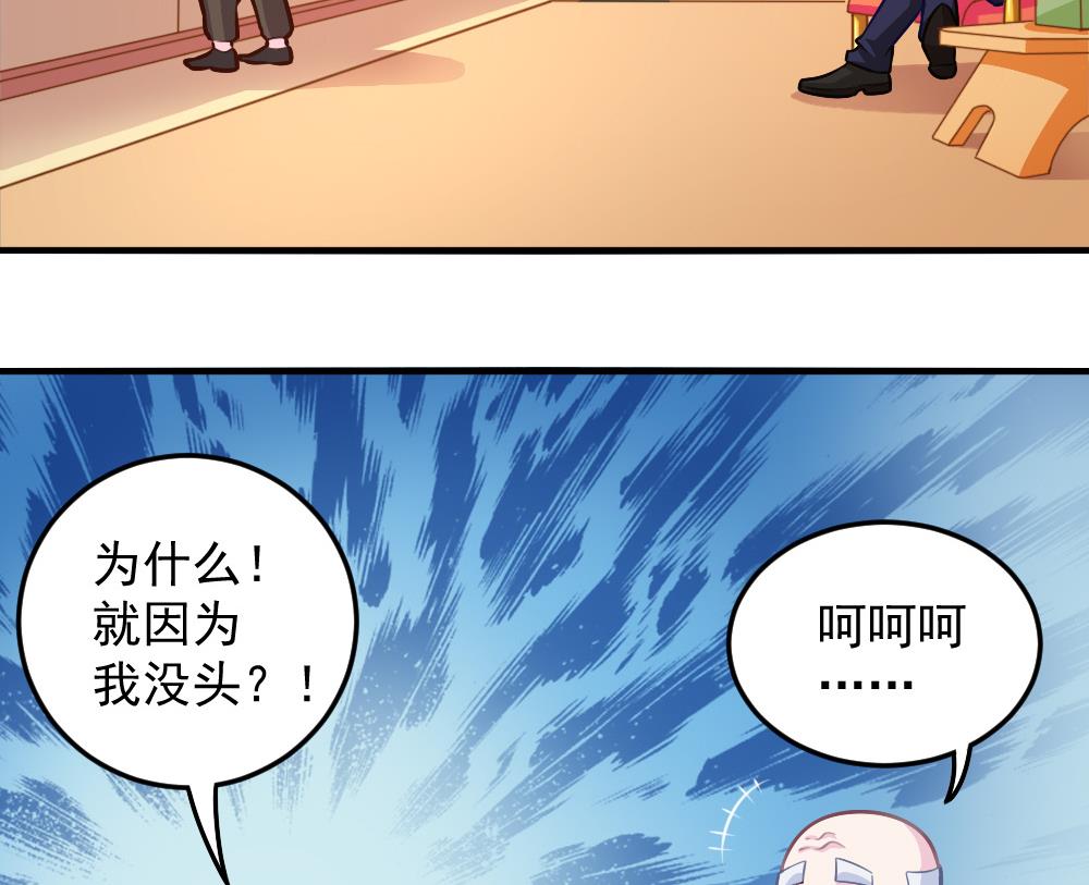 小剧场01 不同的烦恼-第56话