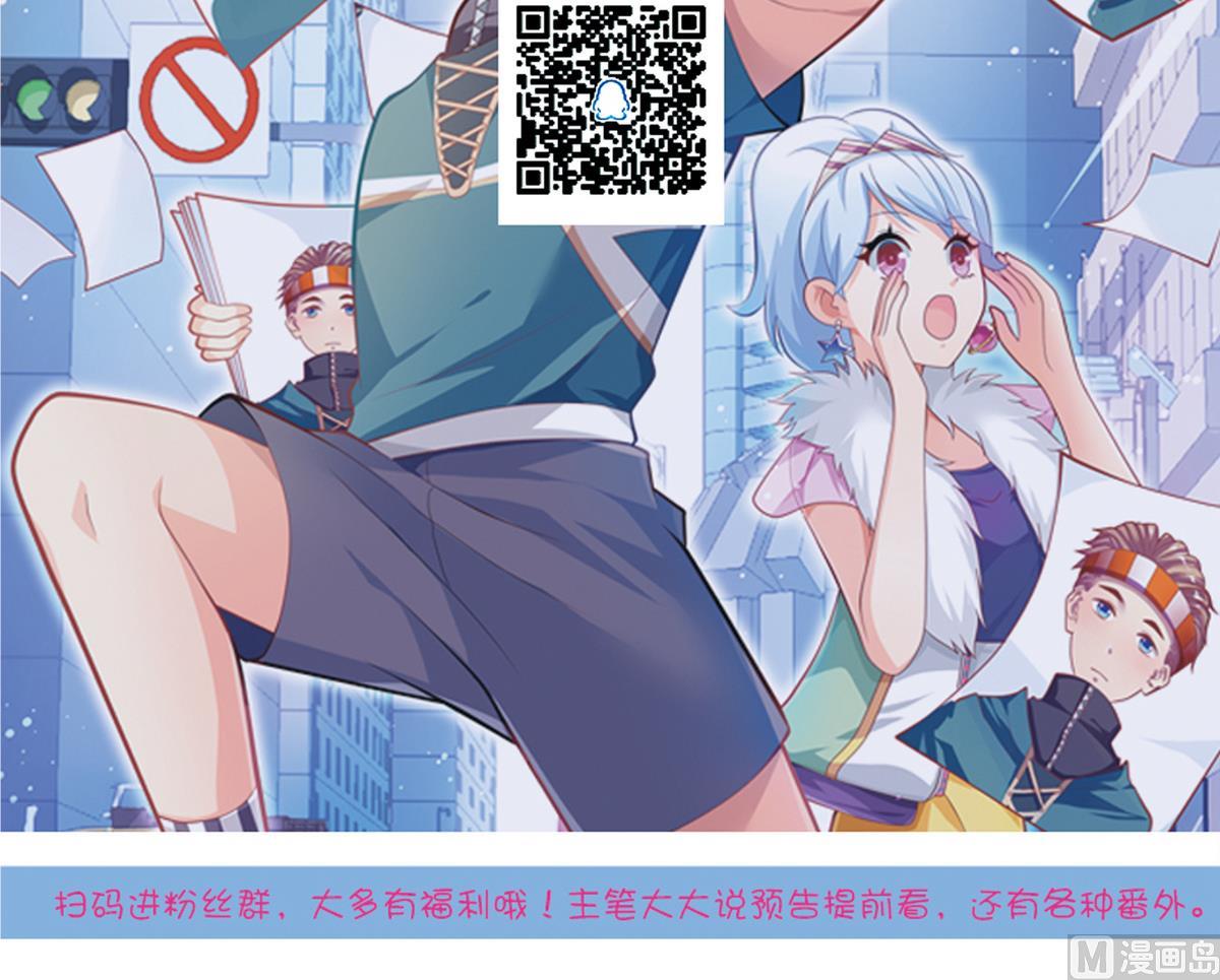 小剧场01 不同的烦恼-第56话