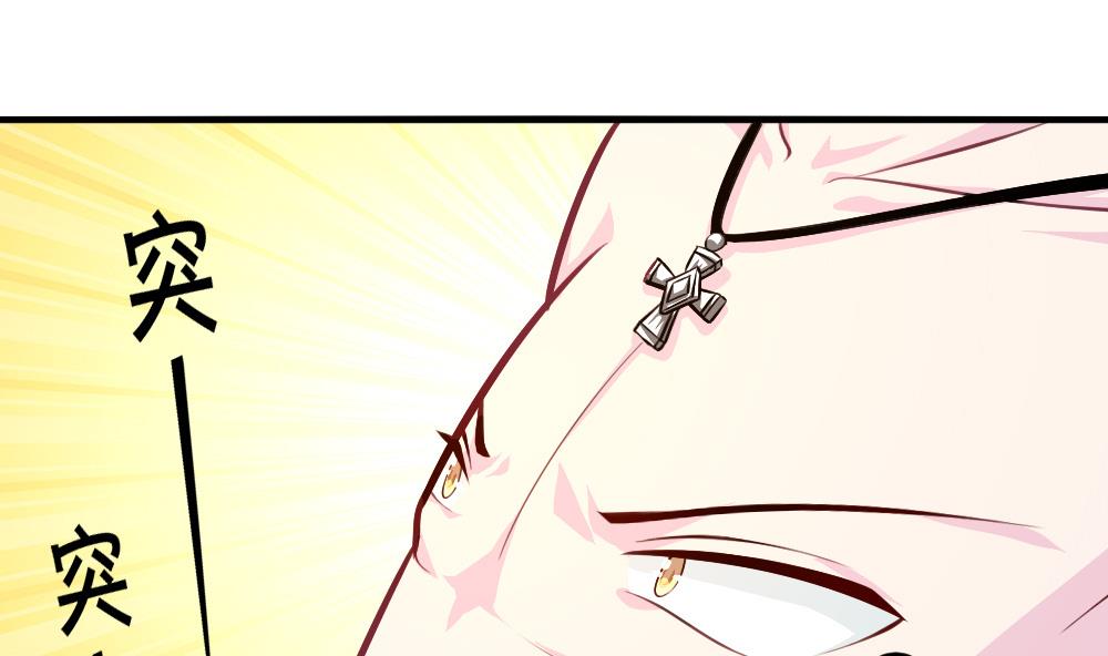 小剧场03 &ldquo;完美的头&rdquo;-第58话