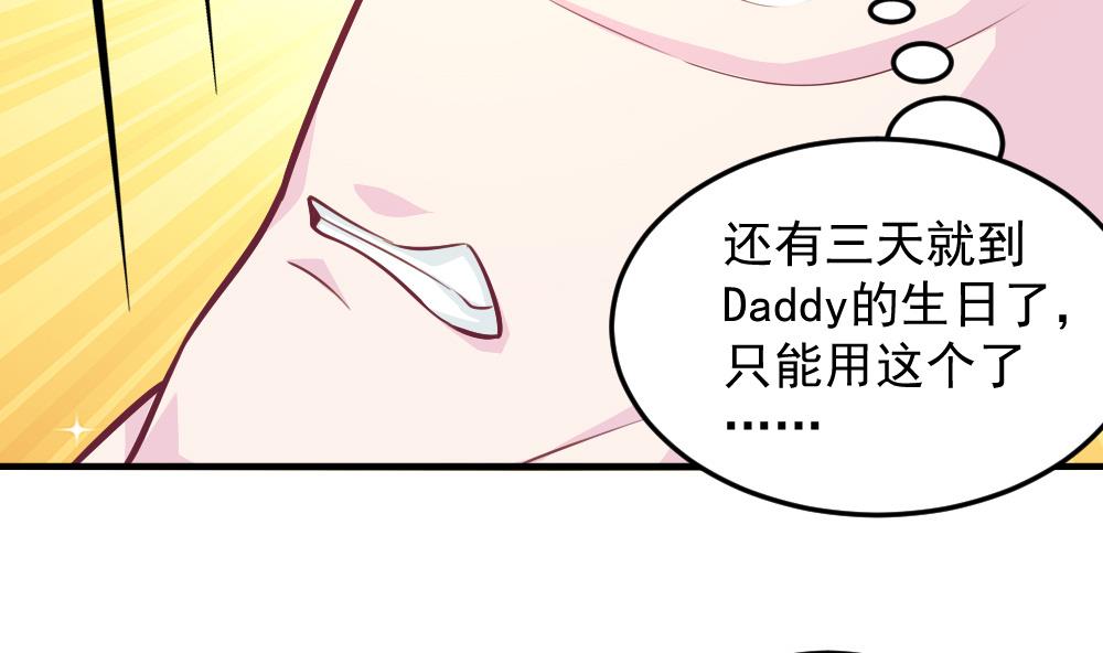 小剧场03 &ldquo;完美的头&rdquo;-第58话