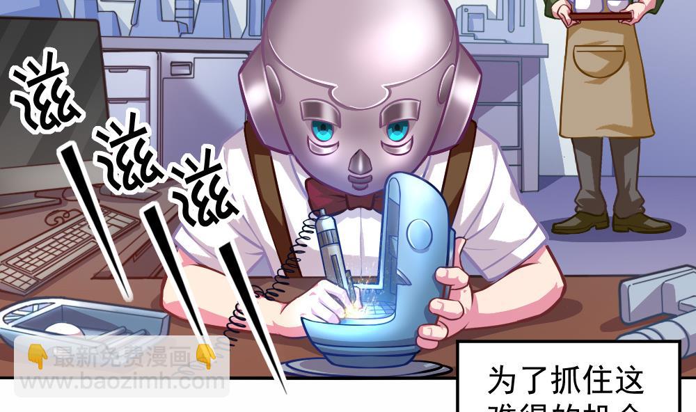 小剧场03 &ldquo;完美的头&rdquo;-第58话