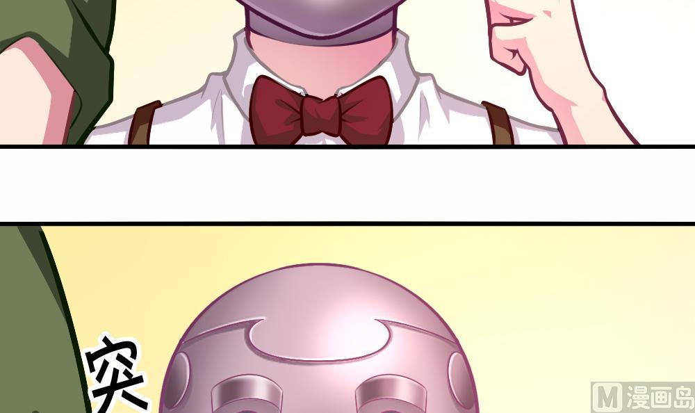 小剧场03 &ldquo;完美的头&rdquo;-第58话