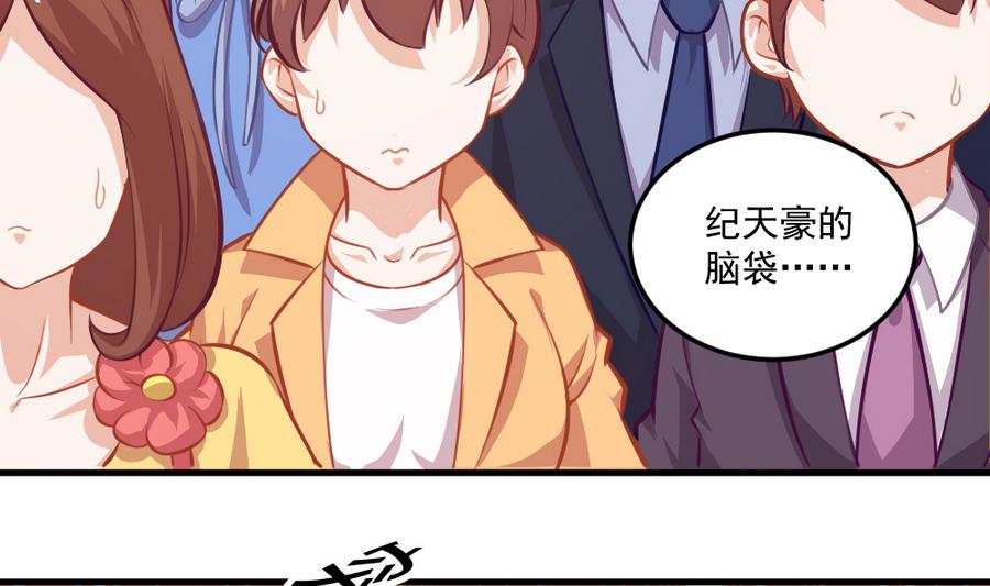 小剧场05 恨之入骨(1/2)-第60话