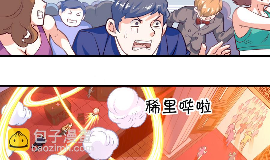 小剧场05 恨之入骨(1/2)-第60话