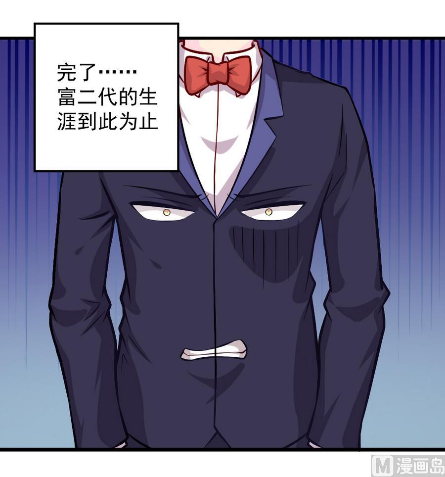 小剧场05 恨之入骨(1/2)-第60话