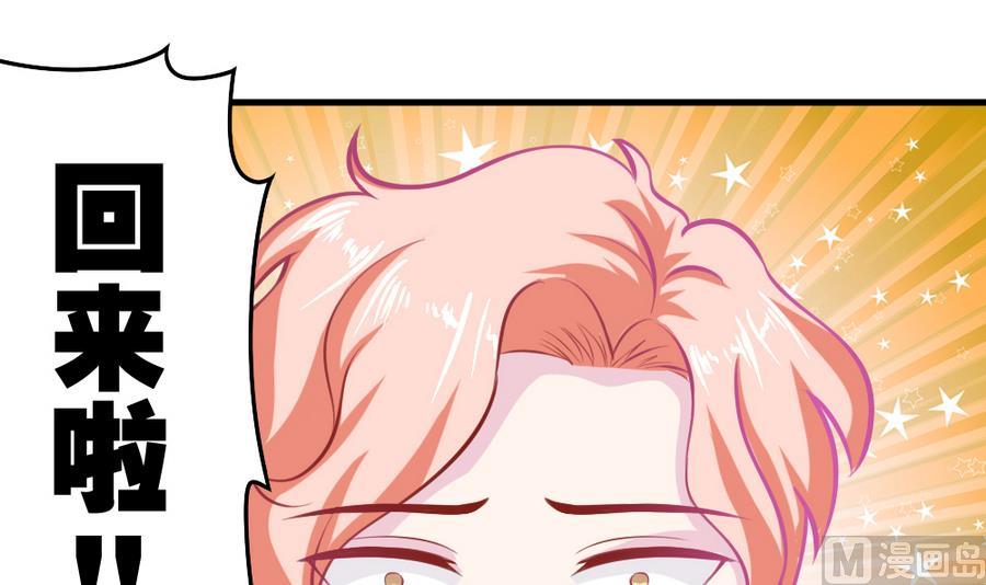 小剧场05 恨之入骨(1/2)-第60话