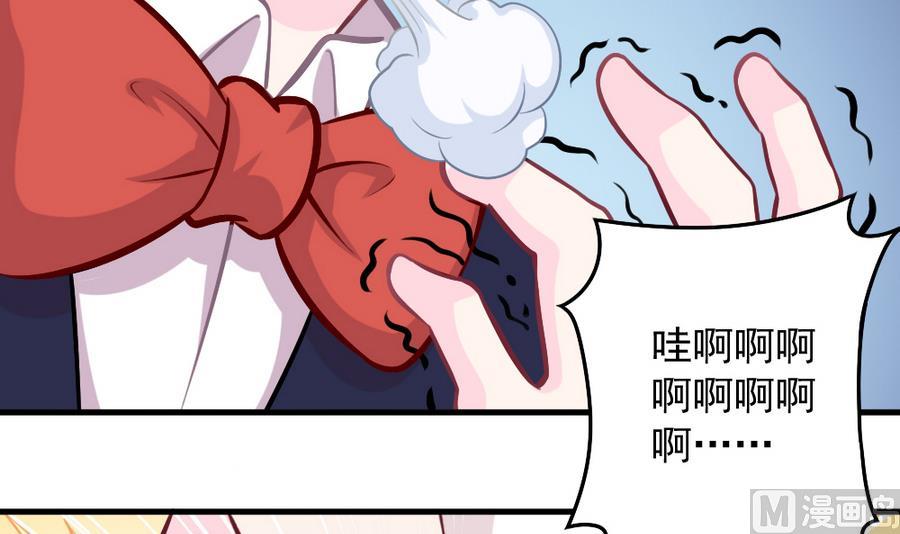 小剧场05 恨之入骨(1/2)-第60话