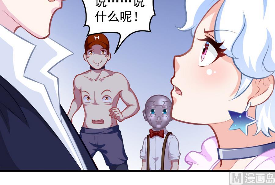 第55话 不灭的信念(1/2)-第62话