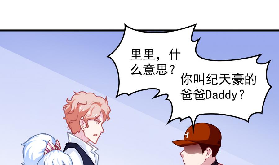 第55话 不灭的信念(1/2)-第62话