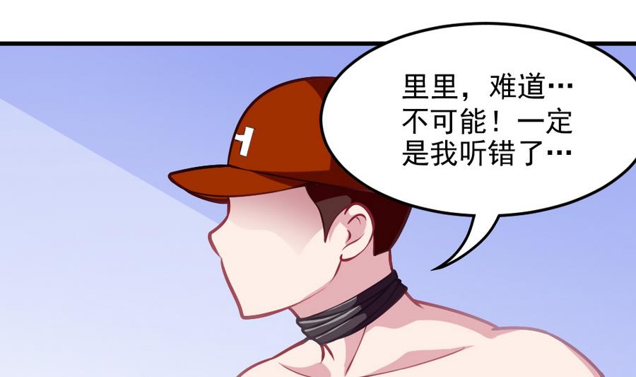 第55话 不灭的信念(1/2)-第62话