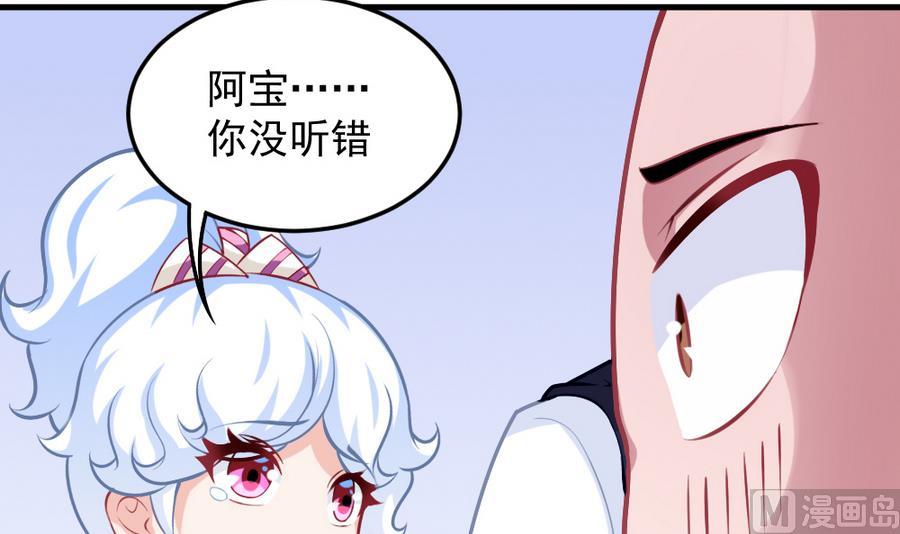 第55话 不灭的信念(1/2)-第62话