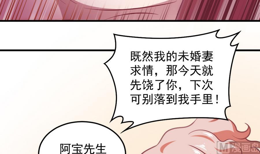 第55话 不灭的信念(1/2)-第62话