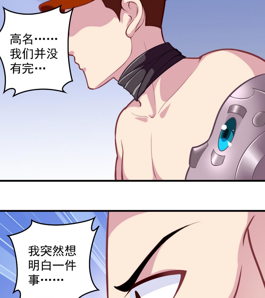 第55话 不灭的信念(1/2)-第62话