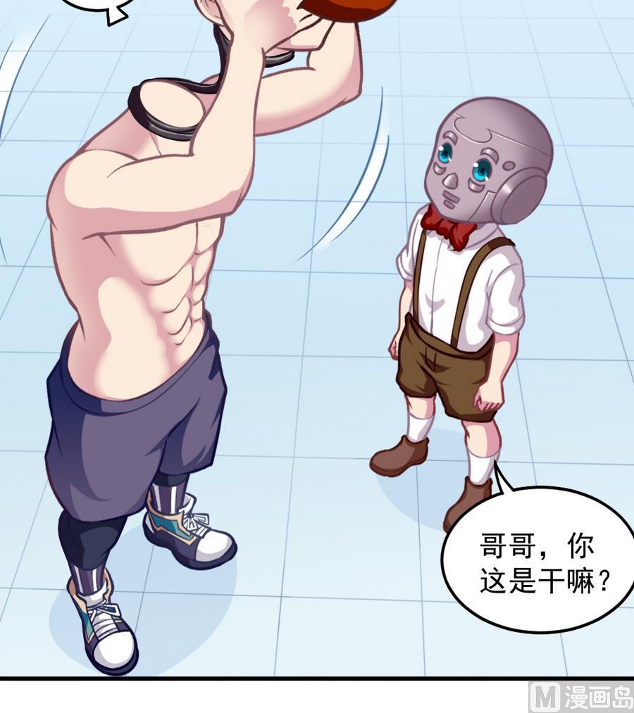 第55话 不灭的信念(1/2)-第62话