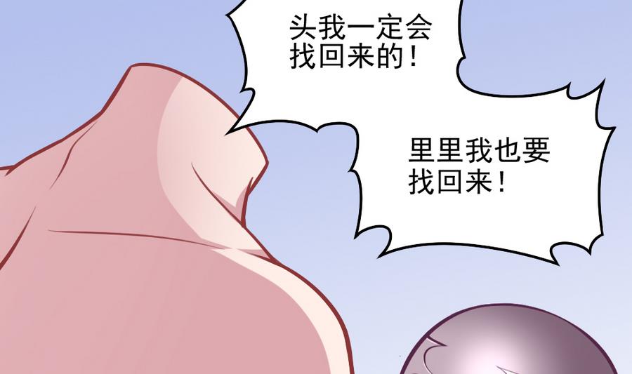 第55话 不灭的信念(1/2)-第62话