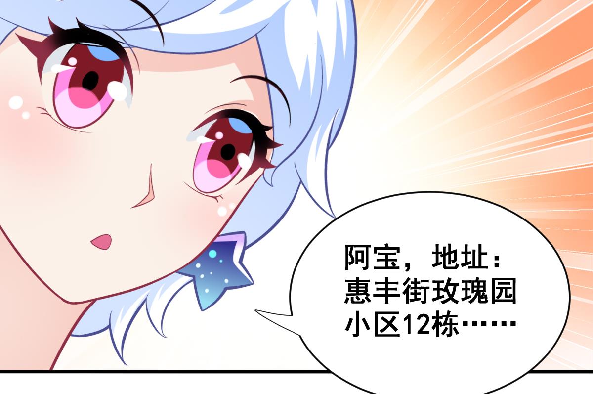 番外3 无头男孩-第8话