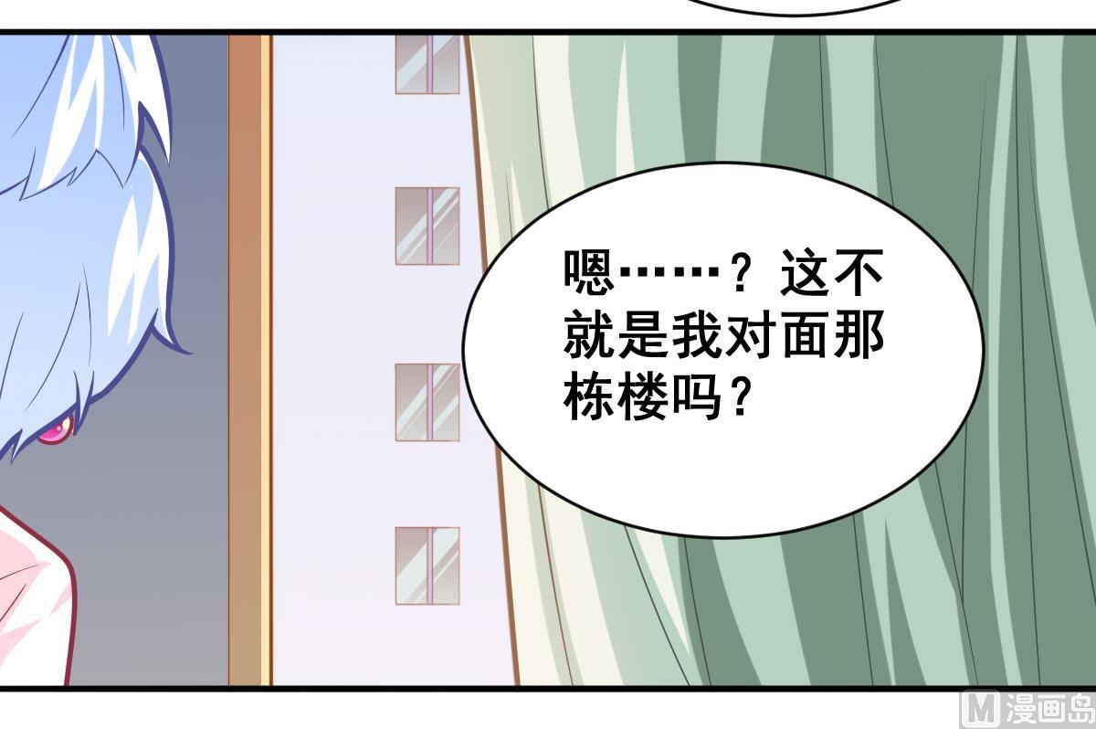 番外3 无头男孩-第8话