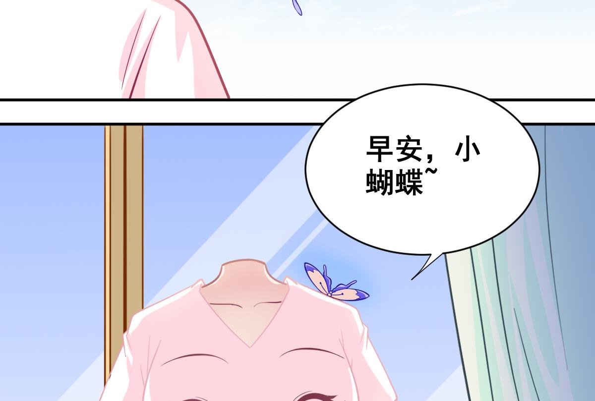 番外3 无头男孩-第8话