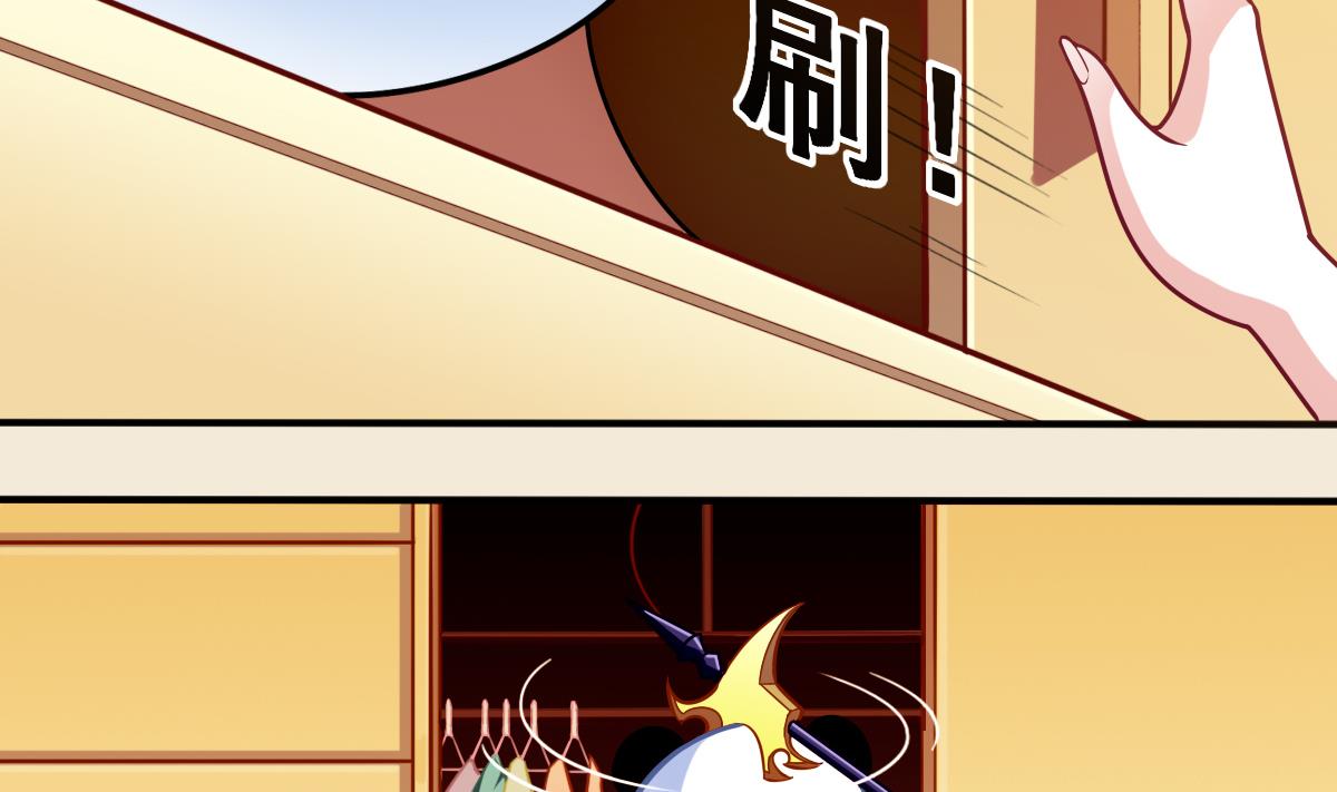 番外3 无头男孩-第8话