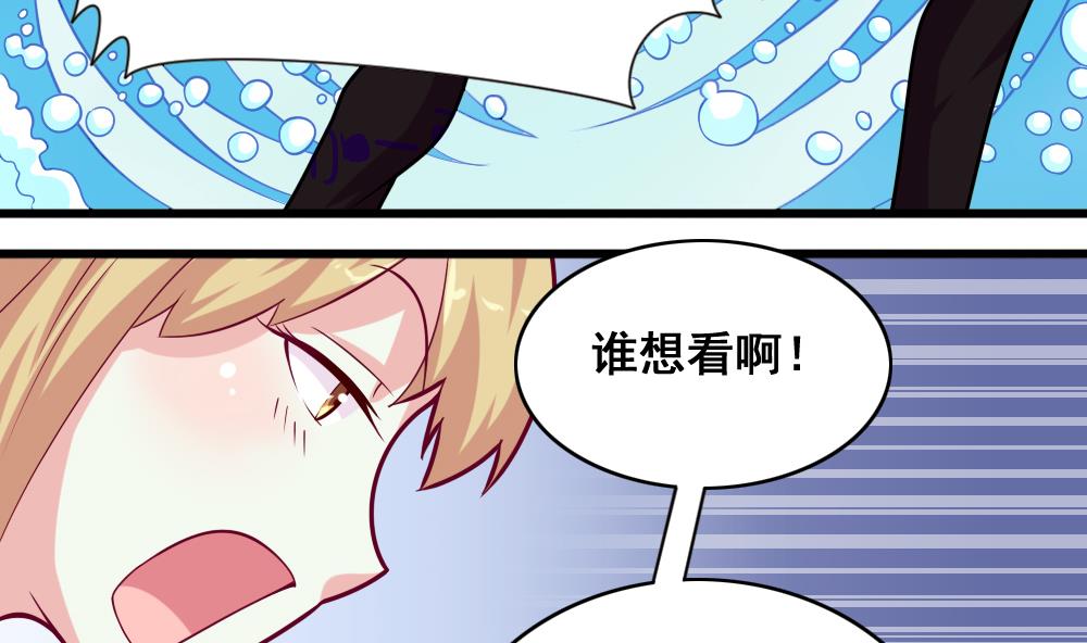 第7话 被发现了！-第10话