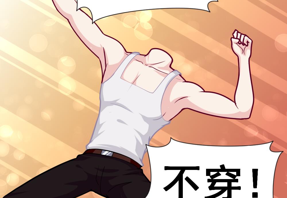 第7话 被发现了！-第10话