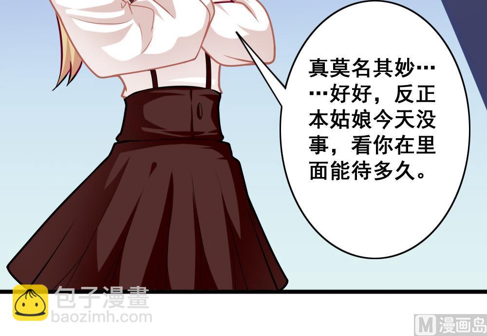 第7话 被发现了！-第10话