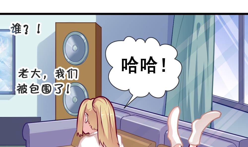 第7话 被发现了！-第10话