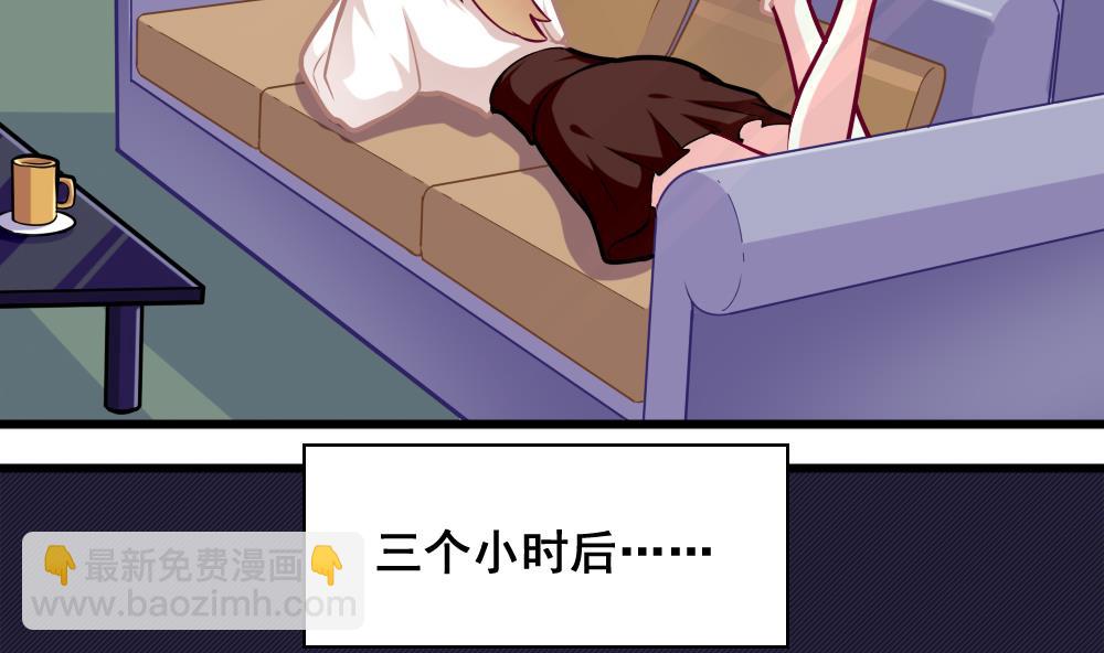 第7话 被发现了！-第10话