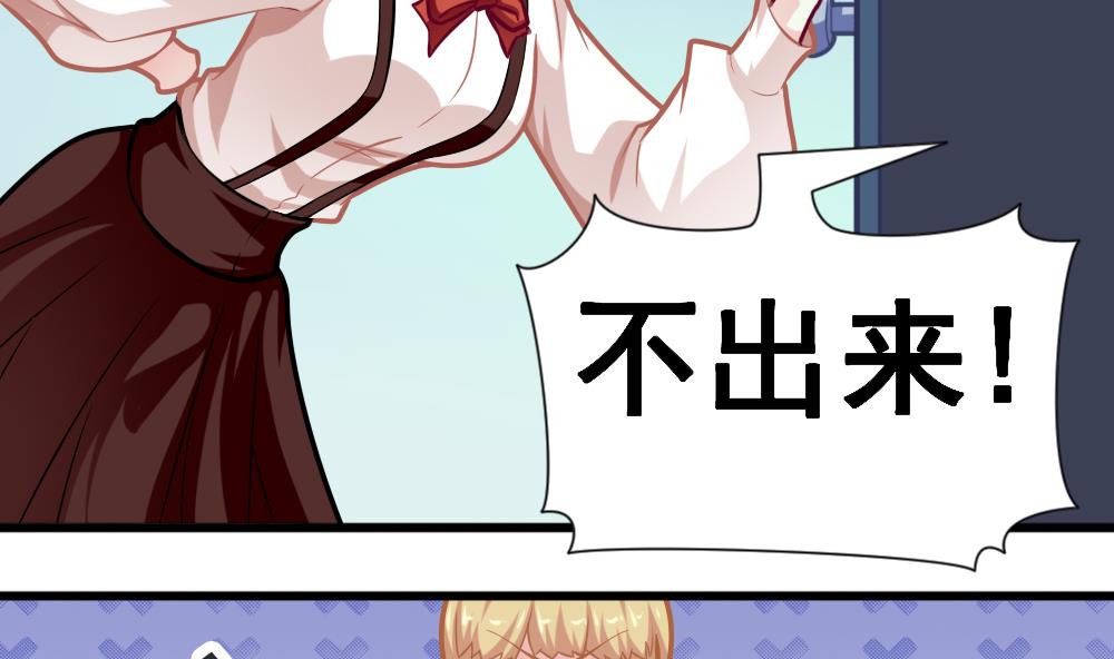 第7话 被发现了！-第10话