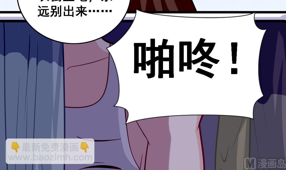 第7话 被发现了！-第10话